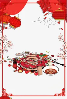 新年年夜饭卡通手绘背景psd分 新年年夜饭卡通手绘背景psd分