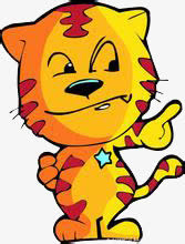 卡通可爱老虎免抠