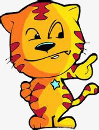 卡通可爱老虎免抠