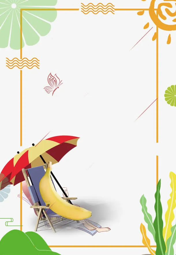 清新卡通海报背景