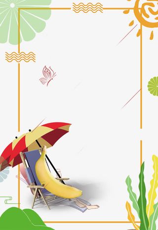 清新卡通海报背景