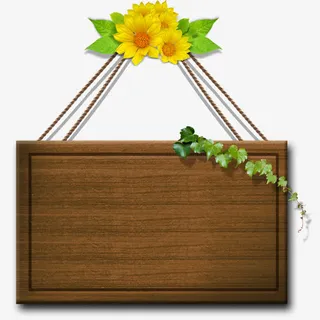 店铺木质挂牌免抠素材免抠