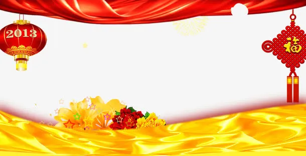 喜庆海报背景