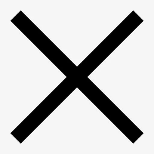 叉的符号图标免抠