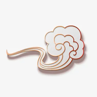 节日祥云素材免抠