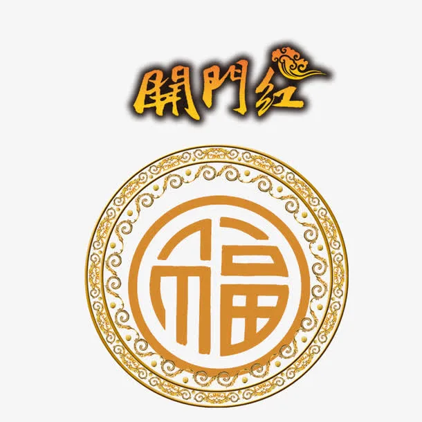 中秋装饰图免抠
