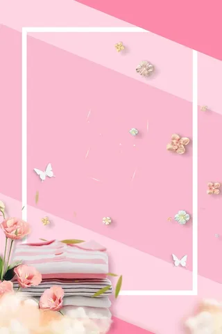 小清新旧衣回收环保海报高清