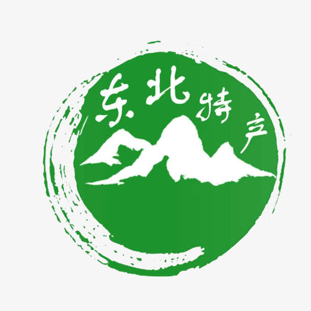 东北特产图标免抠