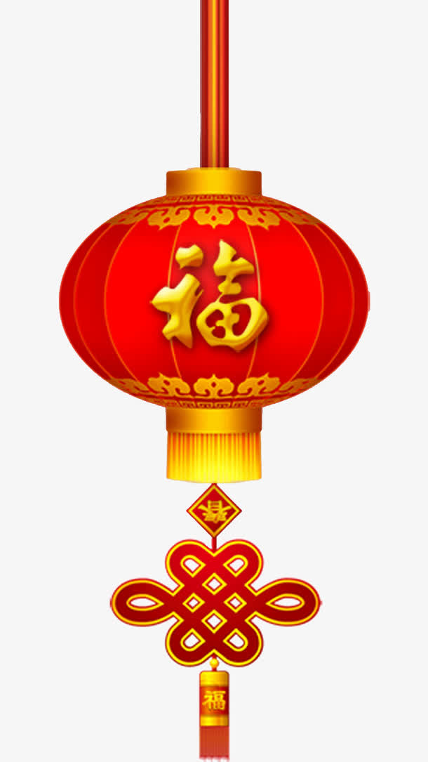 红色喜庆的福字灯笼免抠