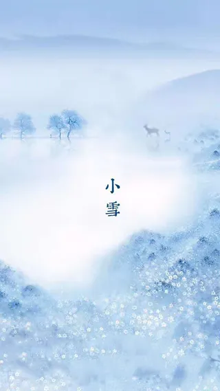 24节气小雪淡蓝色文艺手绘高清