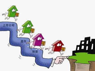 上市公司退市制度免抠