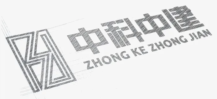 中科中建logo免抠