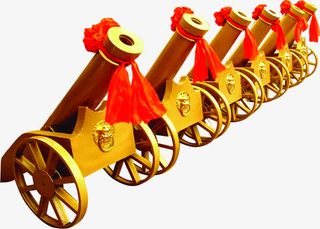 节日喜庆礼炮开业免抠