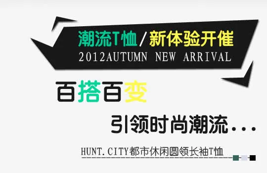 潮流t桖免抠