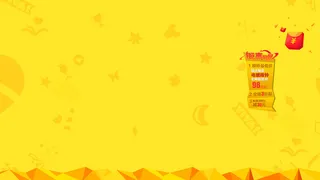 黄色固定背景高清