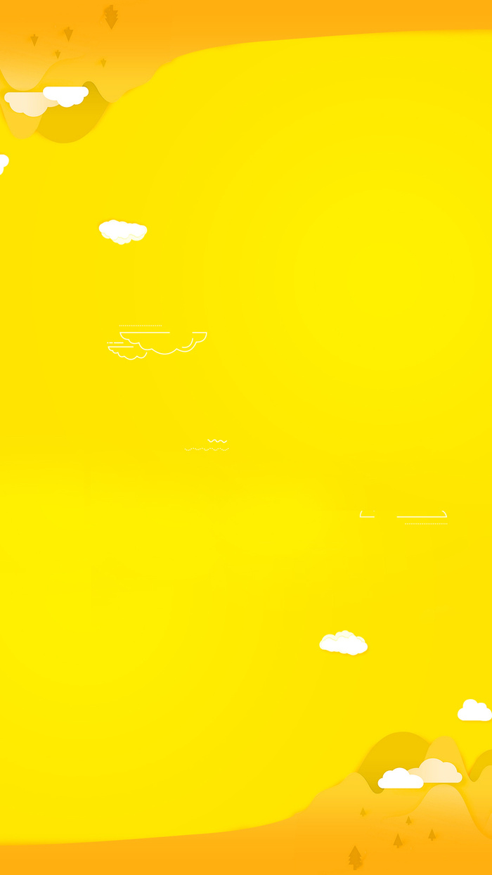 童装H5背景高清