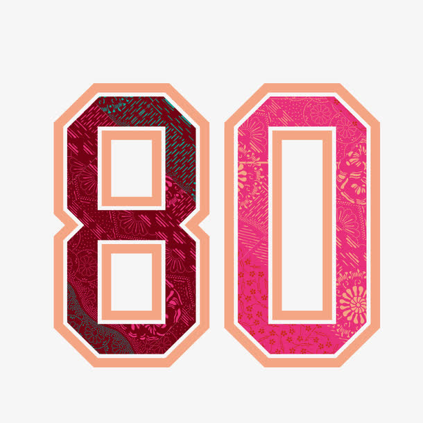 大80号的免抠