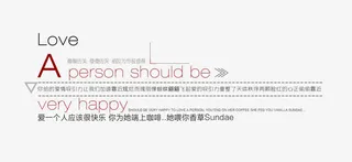 冬季英文文案时尚排版免抠字体元素