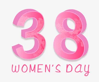 三八节主题立体数字38免抠