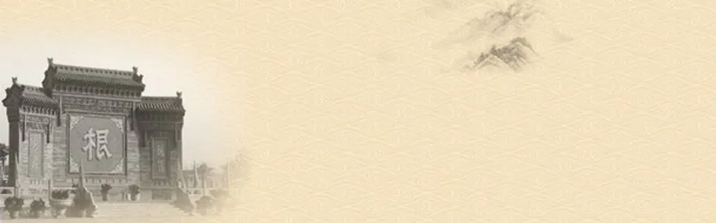 中国风花纹背景banner