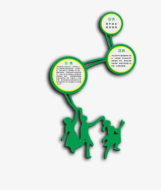 手绘昌邑对话框免抠