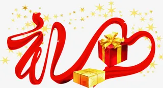 大红色礼品实物元素免抠