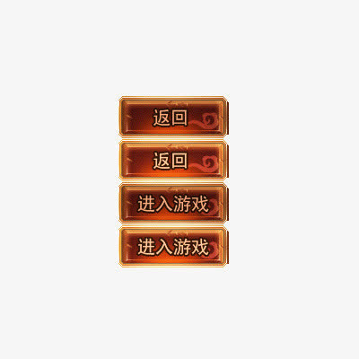游戏常用按钮免抠