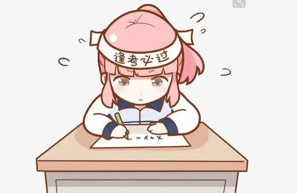 一个学生免抠