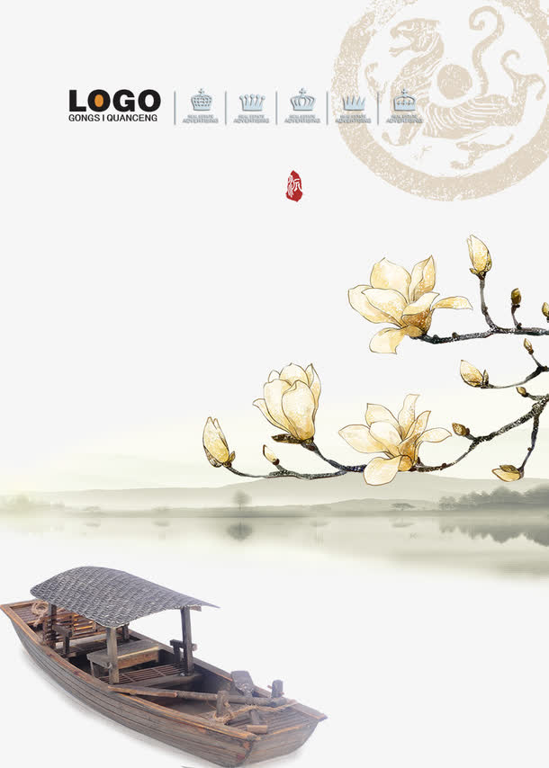 木筏免抠