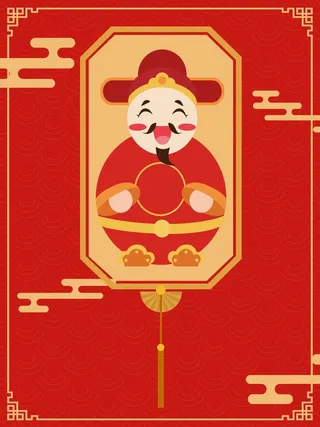 小年祭灶神红色手绘插画背景高清