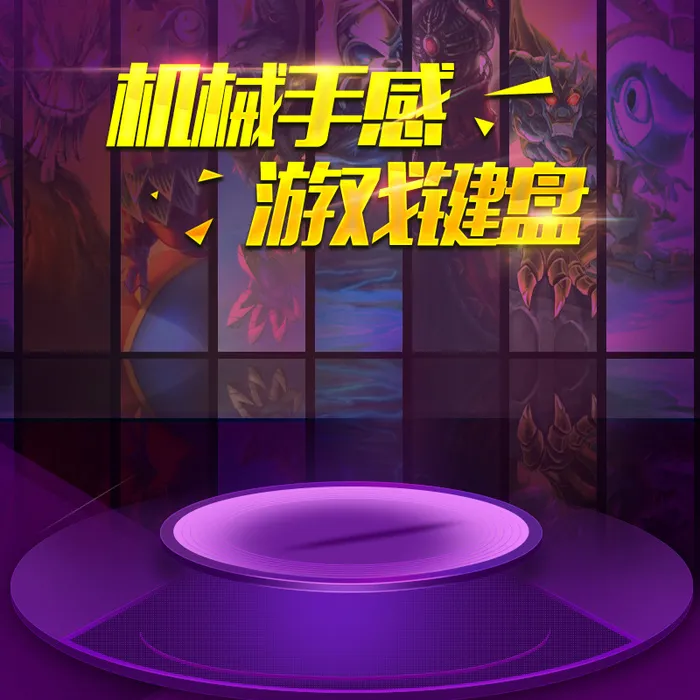 淘宝818暑期大促数高清