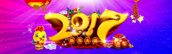 2016鸡年banner海报背景高清