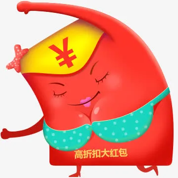 卡通女性钱包png素材免抠