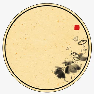 中国风中秋节日印章边框免抠