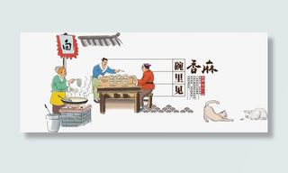 卡通人物 饮食免抠