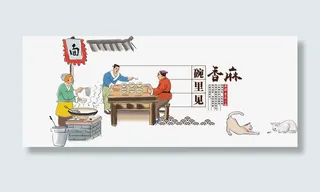 卡通人物 饮食免抠