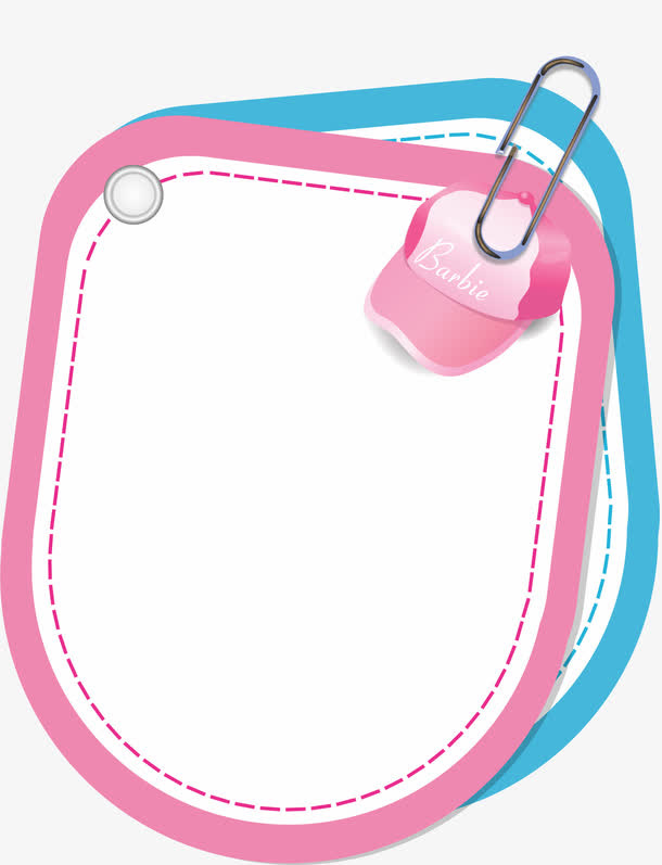 粉色帽子边框免抠