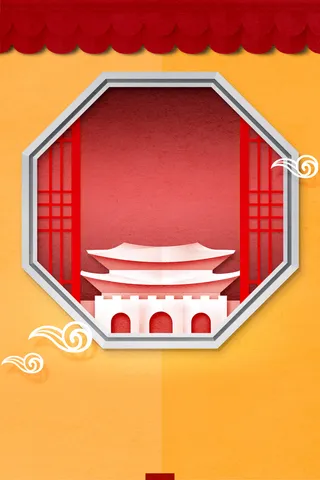 元旦文艺简约橙色banner高清