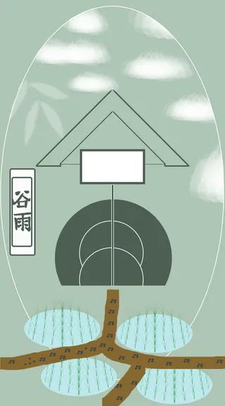 谷雨季节微凉免抠背景节日背景元素