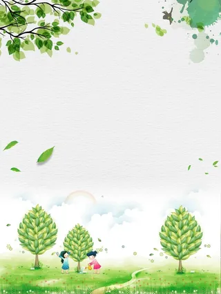手绘插画植树节海报背景模板高清卡通手绘背景