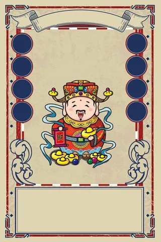 年狗年白色财神爷通用背景高清