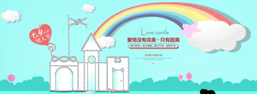 扁平化海报元素免抠