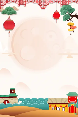 中秋背景灯笼树枝房屋高清