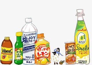 手绘饮料瓶子食品素材免抠