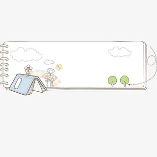 边框 底纹  线框 卡片 明信免抠