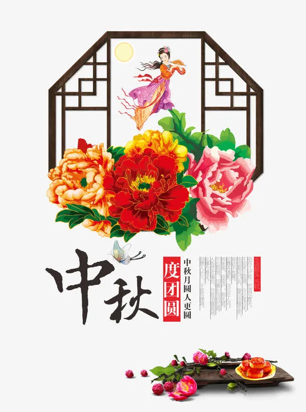 艺术字免抠