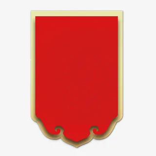 红色吉祥装饰吊旗元素免抠