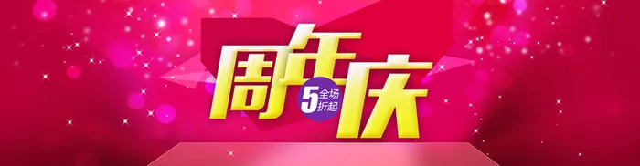 红色背景高清