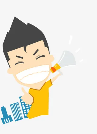 h5素材呐喊免抠