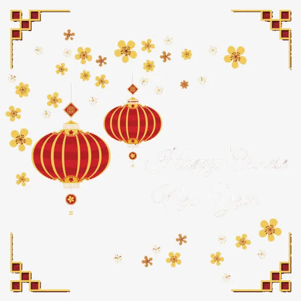 新年灯笼喜庆边框矢量素材免抠